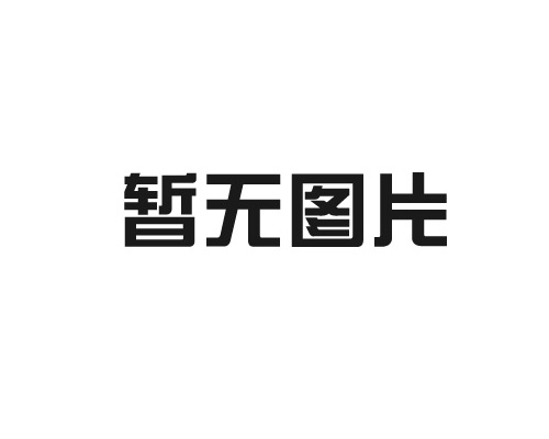 景區(qū)采購(gòu)軌道觀(guān)光小火車(chē)前需要做哪些準(zhǔn)備？