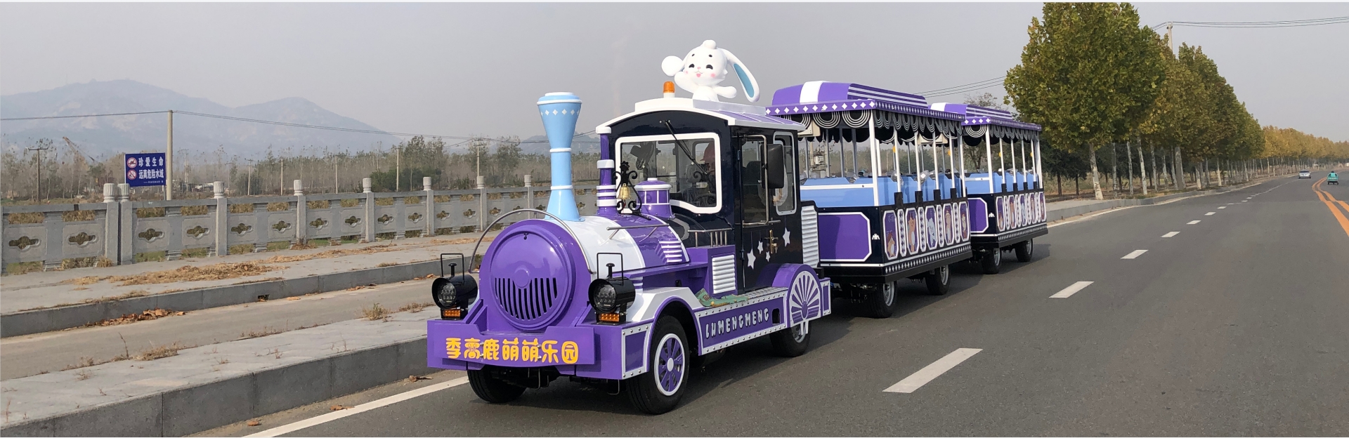觀光小火車